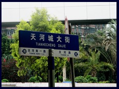 Tianhecheng Boulevard